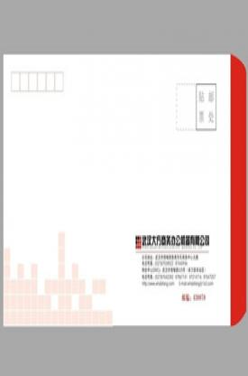  機械企業信封設計印刷